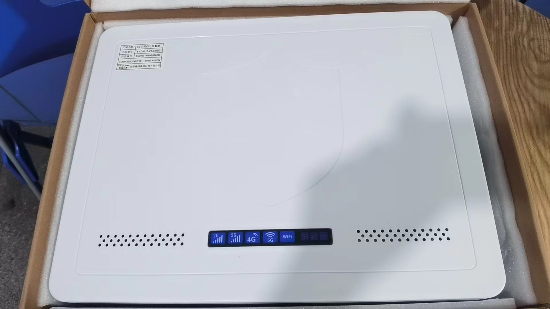  嘉禾内置21路移动通信干扰器