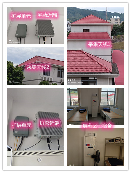  嘉禾某武警部队宿舍屏蔽案例（数字信令级）