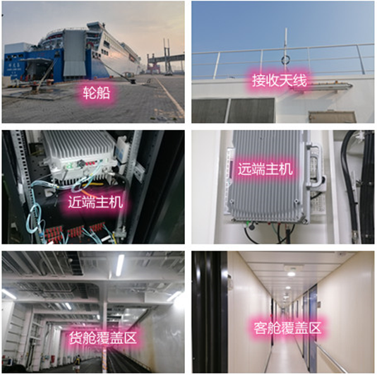  嘉禾海上游轮轮船渔船覆盖案例