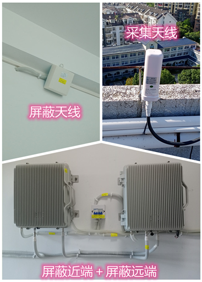 嘉禾某检察院保密室屏蔽案例（数字信令级）