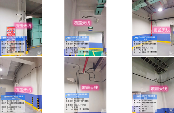  嘉禾污水处理净水厂地下箱体覆盖案例
